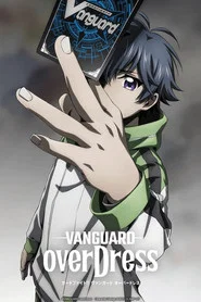 CARDFIGHT!! VANGUARD 1. Sezon afişi