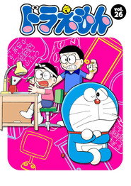 ドラえもん 26. Sezon afişi