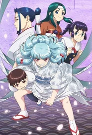 Tsugumomo Özel Bölümler afişi