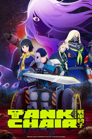 TANK CHAIR-戦車椅子- 1. Sezon afişi