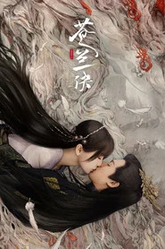 Love Between Fairy and Devil 1. Sezon afişi