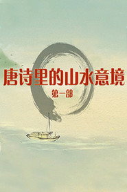 百家讲坛：专题集 447. Sezon afişi