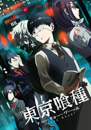 Tokyo Ghoul 1. Sezon afişi
