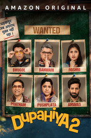 Dupahiya 2. Sezon afişi