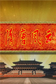 百家讲坛：专题集 385. Sezon afişi