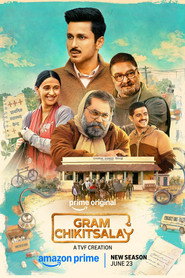 ग्राम चिकित्सालय 2. Sezon afişi