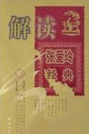 百家讲坛：专题集 40. Sezon afişi