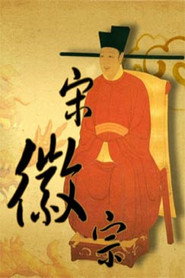 百家讲坛：专题集 284. Sezon afişi