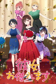 Kanojo, Okarishimasu Özel Bölümler afişi