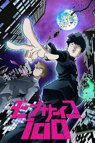 モブサイコ100 1. Sezon afişi