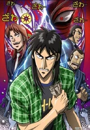 Kaiji 2. Sezon afişi