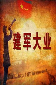 百家讲坛：专题集 333. Sezon afişi