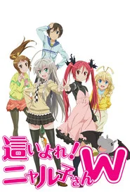 Nyarko-san: Another Crawling Chaos 2. Sezon afişi