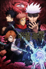 Jujutsu Kaisen Özel Bölümler afişi
