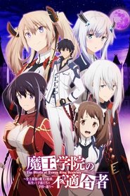 The Misfit of Demon King Academy 1. Sezon afişi