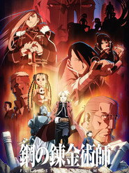 Fullmetal Alchemist: Brotherhood 1. Sezon afişi