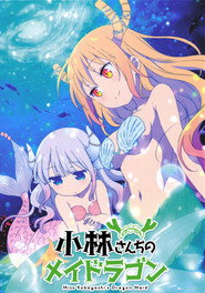 Miss Kobayashi's Dragon Maid Özel Bölümler afişi