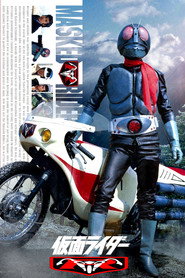 仮面ライダー 1. Sezon afişi