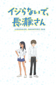 DON'T TOY WITH ME, MISS NAGATORO 1. Sezon afişi