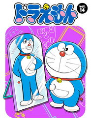 ドラえもん 14. Sezon afişi