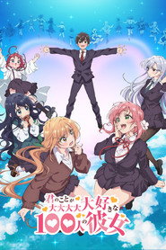 Kimi no Koto ga Daidaidaidaidaisuki na 100-nin no Kanojo 1. Sezon afişi