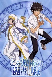 Toaru Majutsu no Index Özel Bölümler afişi