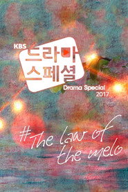 KBS 드라마 스페셜 8. Sezon afişi