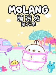 Molang 6. Sezon afişi