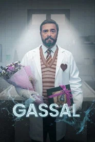 Gassal 1. Sezon afişi