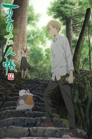 Natsume's Book of Friends 5. Sezon afişi