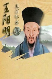 百家讲坛：专题集 320. Sezon afişi