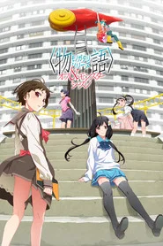 Monogatari 5. Sezon afişi