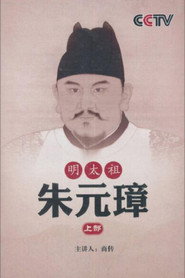 百家讲坛：专题集 209. Sezon afişi