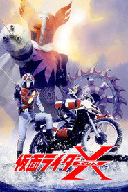 仮面ライダー 3. Sezon afişi