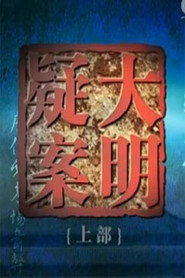 百家讲坛：专题集 273. Sezon afişi