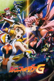 Superb Song of the Valkyries: Symphogear 2. Sezon afişi
