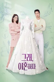 OK! Let's Get Divorced 1. Sezon afişi