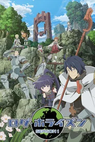 Log Horizon 1. Sezon afişi