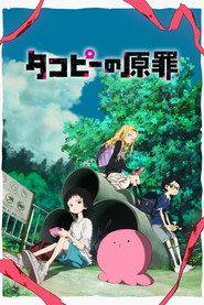 タコピーの原罪 1. Sezon afişi