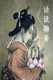 百家讲坛：专题集 227. Sezon afişi
