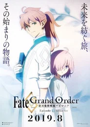 Fate/Grand Order Absolute Demonic Front: Babylonia Özel Bölümler afişi