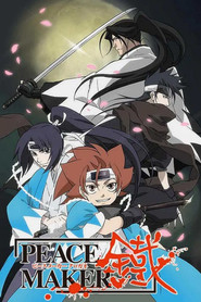 PEACE MAKER鐵 1. Sezon afişi
