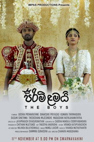 පිරිමි ළමයි 1. Sezon afişi