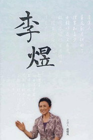 百家讲坛：专题集 113. Sezon afişi