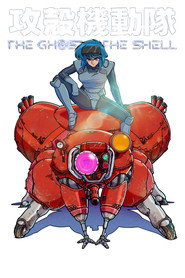 THE GHOST IN THE SHELL 1. Sezon afişi