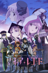 Magia Record: Puella Magi Madoka Magica Side Story 2. Sezon afişi