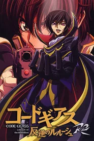 Code Geass: Lelouch of the Rebellion 2. Sezon afişi