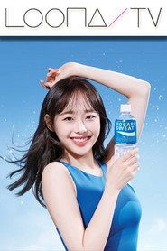 이달의소녀탐구 46. Sezon afişi