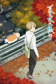 Natsume's Book of Friends 7. Sezon afişi