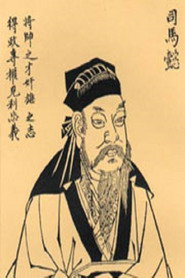 百家讲坛：专题集 174. Sezon afişi